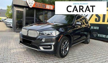BMW X5 2017