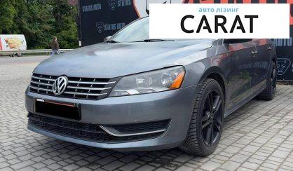 Розглянути Volkswagen Passat 2014 Volkswagen Passat 2014 - авто лізинг Carat