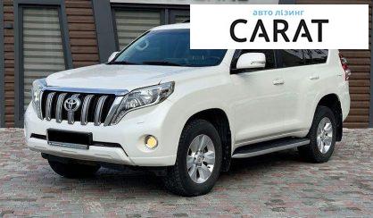 Розглянути Toyota Land Cruiser Prado 2014 Toyota Land Cruiser Prado 2014 - авто лізинг Carat
