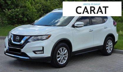 Nissan Rogue 2018 - авто лізинг Carat