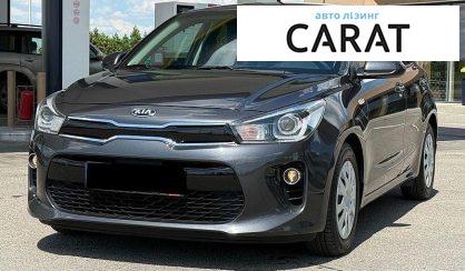 Рассмотреть Kia Rio 2018 Kia Rio 2018 - авто лізинг Carat