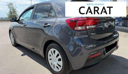 Kia Rio 2018