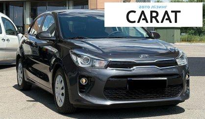 Kia Rio 2018