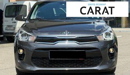 Kia Rio 2018