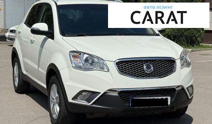 SsangYong Korando 2011
