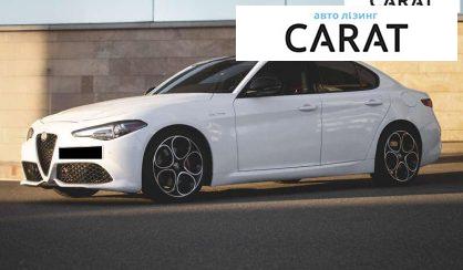 Alfa Romeo Giulia 2022 - авто лізинг Carat