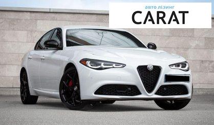 Alfa Romeo Giulia 2020
