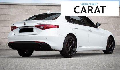 Alfa Romeo Giulia 2020