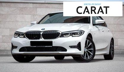 BMW 3 Series 2019 - авто лізинг Carat