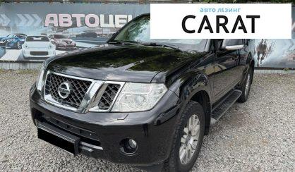 Nissan Pathfinder 2013 - авто лізинг Carat