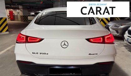 Mercedes-Benz GLE-Class 2021