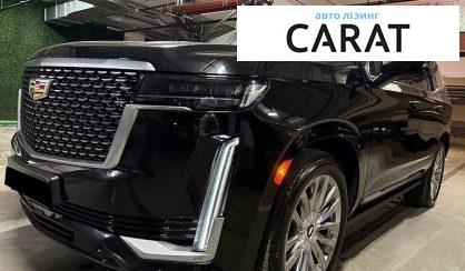 Cadillac Escalade 2022 - авто лізинг Carat