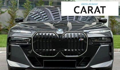 BMW 7 Series 2024