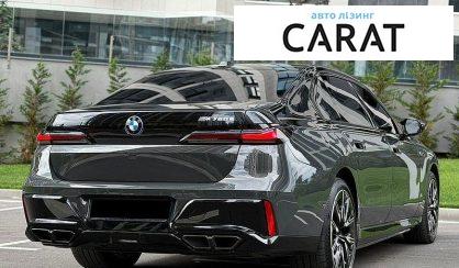 BMW 7 Series 2024