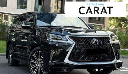 Lexus LX 2017