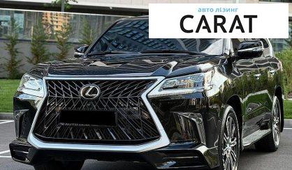 Рассмотреть Lexus LX 2017 Lexus LX 2017 - авто лізинг Carat