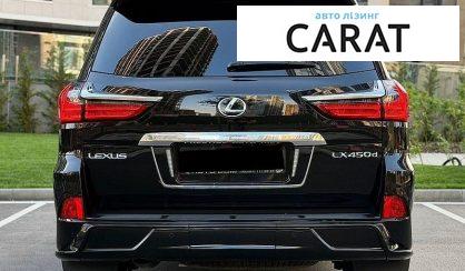 Lexus LX 2017