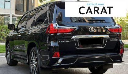 Lexus LX 2017