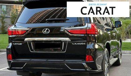 Lexus LX 2017