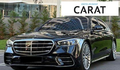 Mercedes-Benz S-Class 2024