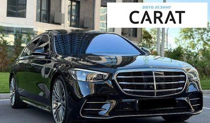 Mercedes-Benz S-Class 2024