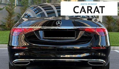 Mercedes-Benz S-Class 2024