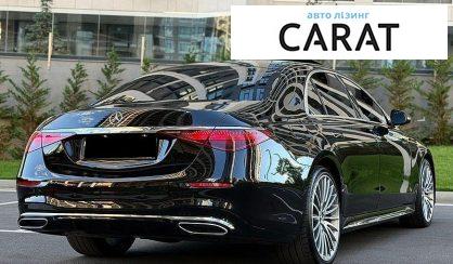 Mercedes-Benz S-Class 2024