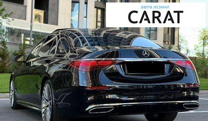Mercedes-Benz S-Class 2024