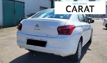 Citroen C-Elysee 2023