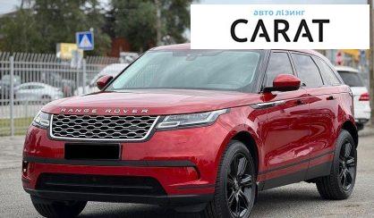 Land Rover Range Rover Velar 2019 - авто лізинг Carat