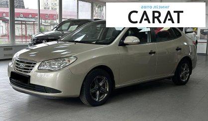 Розглянути Hyundai Elantra 2010 Hyundai Elantra 2010 - авто лізинг Carat