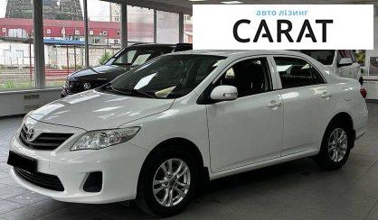 Toyota Corolla 2013 - авто лізинг Carat