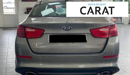 Kia Optima 2014