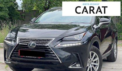 Lexus NX 2019 - авто лізинг Carat