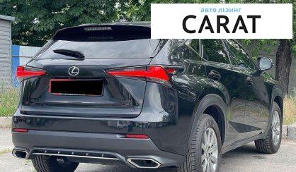 Lexus NX 2019