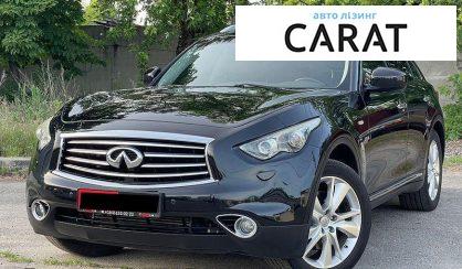 Рассмотреть Infiniti QX70 2015 Infiniti QX70 2015 - авто лізинг Carat