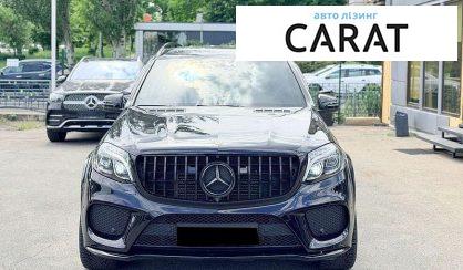 Mercedes-Benz GLS-Class 2016 - авто лізинг Carat