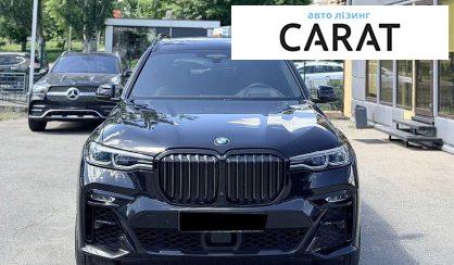 BMW X7 2021 - авто лізинг Carat