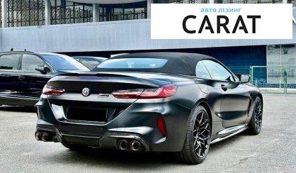 BMW M8 2022