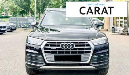 Розглянути Audi Q5 2020 Audi Q5 2020 - авто лізинг Carat