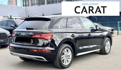 Audi Q5 2020