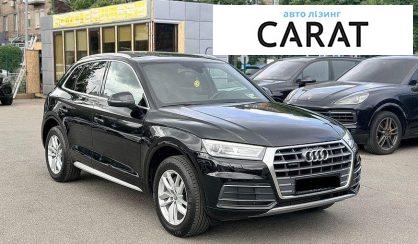 Audi Q5 2020