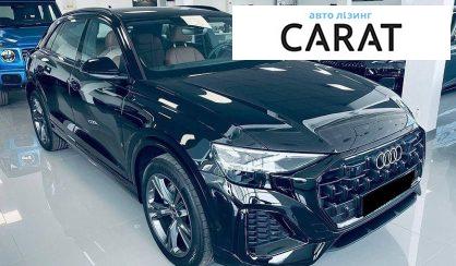 Audi Q8 2026