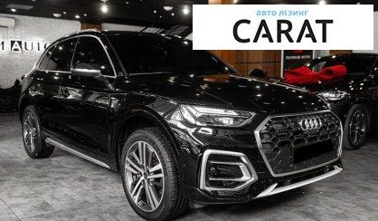 Audi Q5 2023