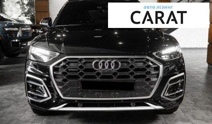 Audi Q5 2023