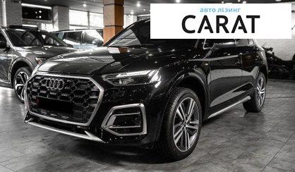 Розглянути Audi Q5 2023 Audi Q5 2023 - авто лізинг Carat