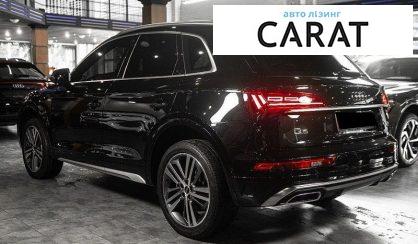 Audi Q5 2023