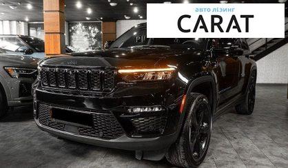 Jeep Grand Cherokee 2022 - авто лізинг Carat
