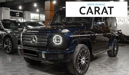 Mercedes-Benz G-Class 2021 - авто лізинг Carat