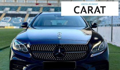 Mercedes-Benz E-Class 2020